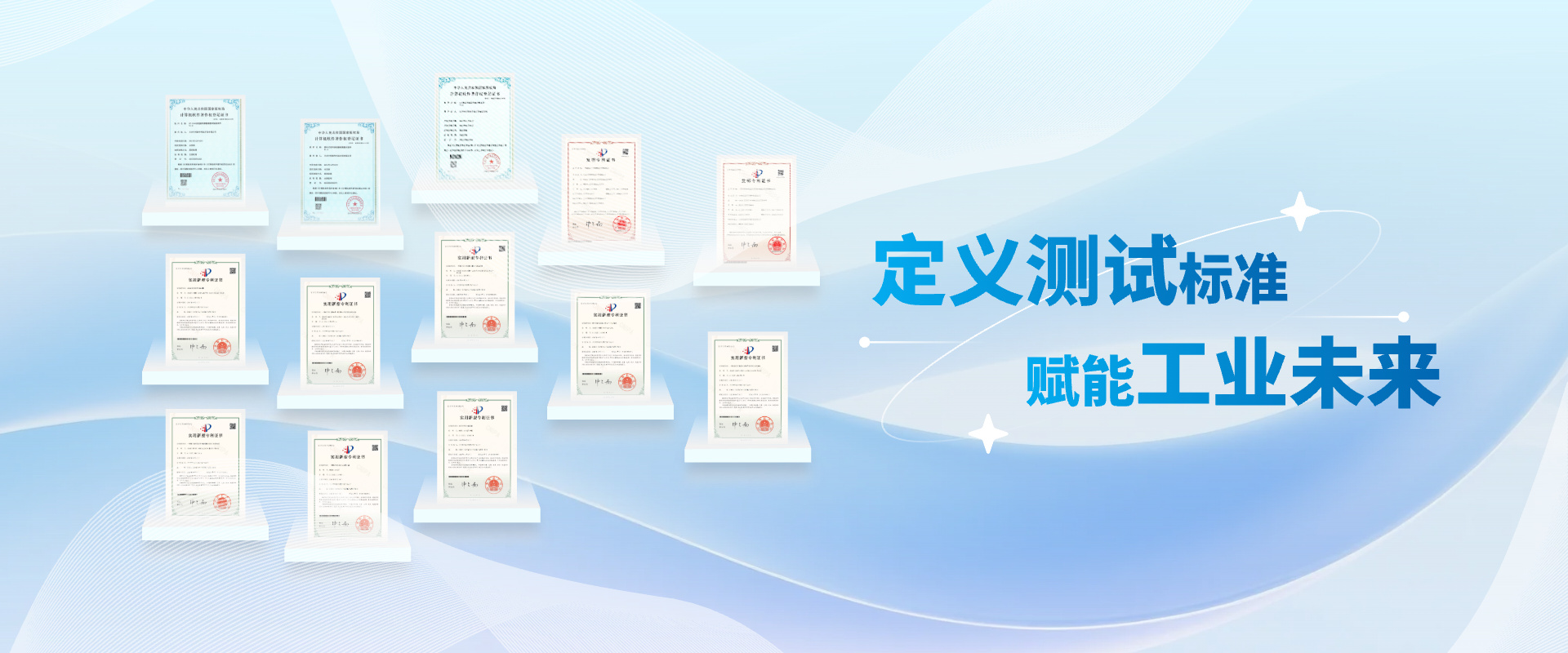 奖状大图