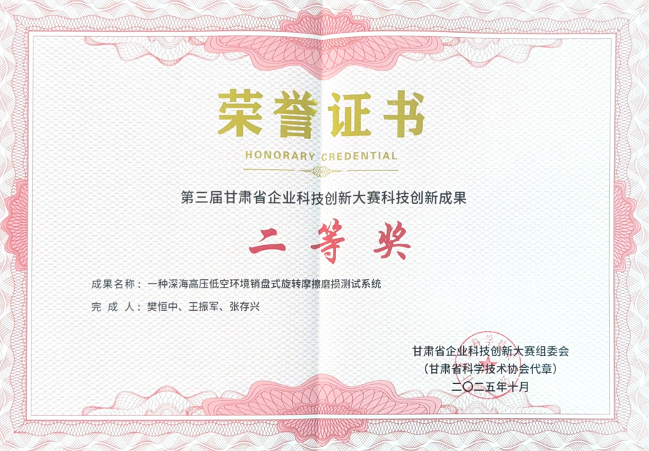 1760500615292603.png